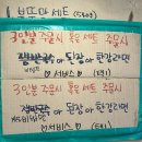 광명사거리 먹자골목 | 광명사거리고기집 먹자골목 삼겹살 맛집 부뚜막 솥뚜껑삼겹살