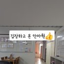 제일지압안마원 이미지