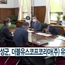 더블유스코프코리아(주) - 9083 | 더블유스코프코리아(주)