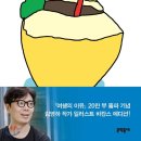 혜민살롱