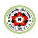 영암여자중학교 이미지