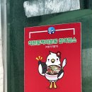 스텐포드회식당