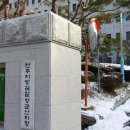 전주지방검찰청 군산지청