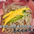 권오복분틀메밀국수