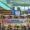 개신경로당 이미지