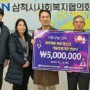 한국남부발전(주) 삼척발전본부 이미지