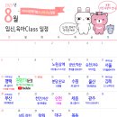 노원상계교실 이미지