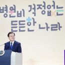 “국민연금 68만원 뿐인데 28만원 내라고?” 내년 7월 건보료 쓰나미 이미지