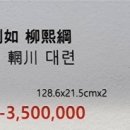 먹망천 네이버블로그