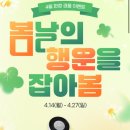 행운샵 이미지