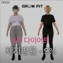 핏그로우 이미지