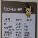 모미락청천점