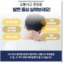 대청한의원 이미지