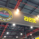 프라이펫 이미지