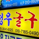 우리한잔해