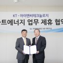 스마트아이앤씨 이미지