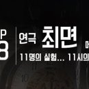 성보소극장