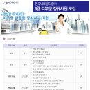 한국니토옵티칼(주) 이미지
