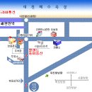 Re:추억만들기 장소-찾아 가는길 이미지