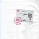 나래행정사사무소 이미지
