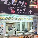 반송시장 이미지