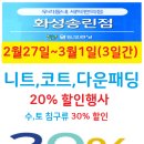 그랑자이 세탁소 이미지