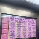 이노아이티 | W1-2. 베뉴 정하기 - 영통 SY컨벤션 상담후기 (25년 9월 예식, 견적 공유 O)