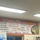 홍성옛날순대국밥 이미지