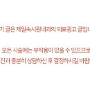 제일속시원내과의원 이미지