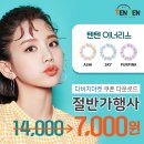 다비치안경 호성점 이미지