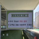 위례대로2길 이미지