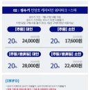 진양호캐리비안워터파크 이미지