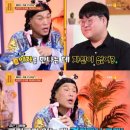 "예쁜분이 말 걸어줘" 메이드카페에 700만원 쓴 VVIP…서장훈 "나가" 이미지