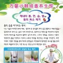 한방침구원