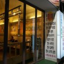 보성참숯 왕소금구이 이미지