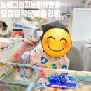 요정의작은아틀리에