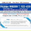 대우종합가전전기 이미지