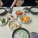 유진국밥 이미지