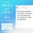 전성부분정비공장 | 화성사무실청소 상가클리닝 공장 전문 입주 이사 대청소 작업 후기