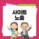 사이트노출 매출을 바꾸는 영리한 선택