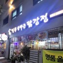 비비큐석남， | [인천 서구] 석남역 강남시장 순살 매콤달콤 및 마늘 간장 닭강정 치킨 배달 포장 홀 맛집, 명품 올바른...