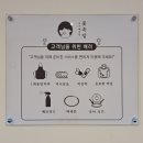 너가 좋아한 꽃족발 | 동탄역 족발 맛집 :: &#34;너가 좋아한 꽃족발&#34; 촉촉 야들 꽃족발+마늘족발