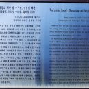 무릉잡고 및 수구집 귀봉집 책판 네이버블로그
