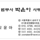 법무사이상도사무소