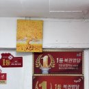 씨유(CU) 진성IC점 | 🍀 진주 로또명당, 진성명당점 직접 다녀왔어요