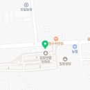 입장정든약국 이미지