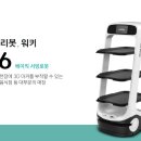 에브리올라