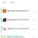 제대로떡볶이제원점 네이버블로그