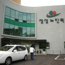 노인의집 이미지