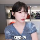 일본 여행 갔다온 사람들 중 우정잉이 싫어하는 유형 이미지